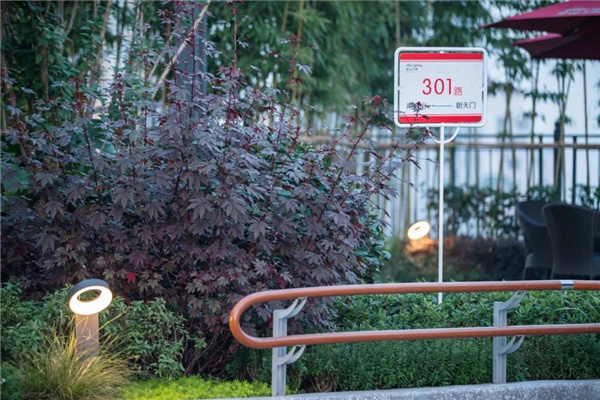 怡境設(shè)計(jì)丨重慶龍湖頤年公寓康復(fù)花園