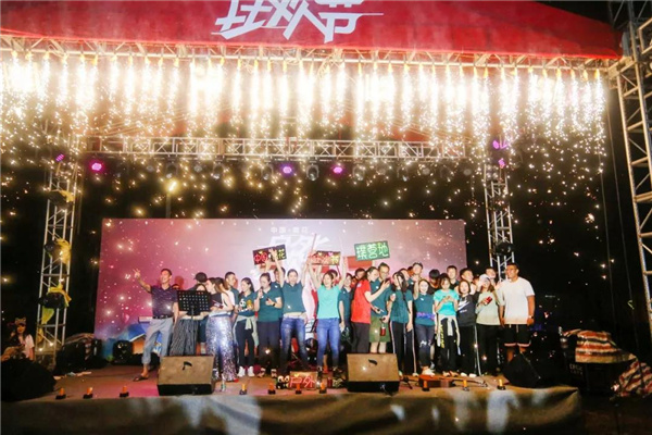 怡境設(shè)計丨英德黃花觀音谷璞營地