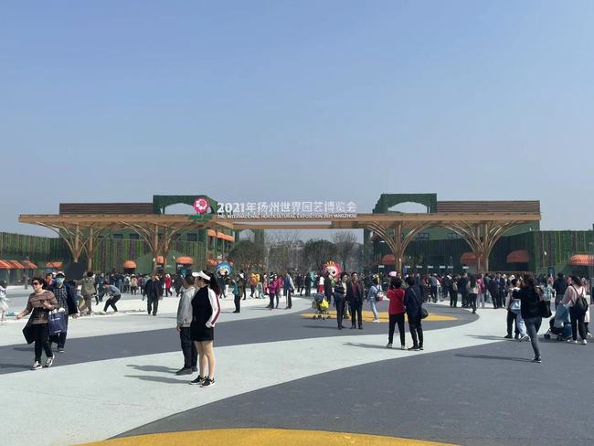 世園會，揚(yáng)州準(zhǔn)備好了