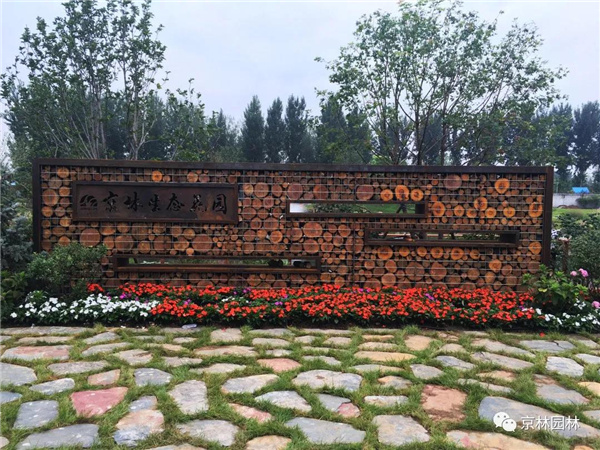 京林生態花園2021年(第三屆)春季花展即將盛大開幕