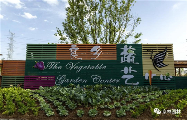 京林生態花園2021年(第三屆)春季花展即將盛大開幕