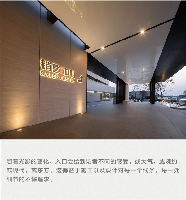 帝奧設計丨中梁·暨陽時光