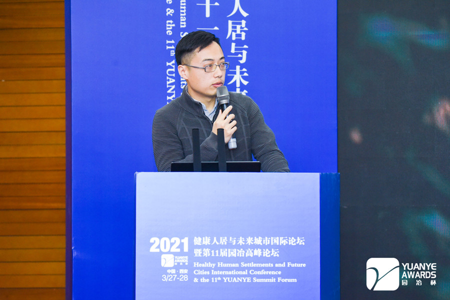 “碳中和”目標下,公園城市面臨怎樣的挑戰與機遇?