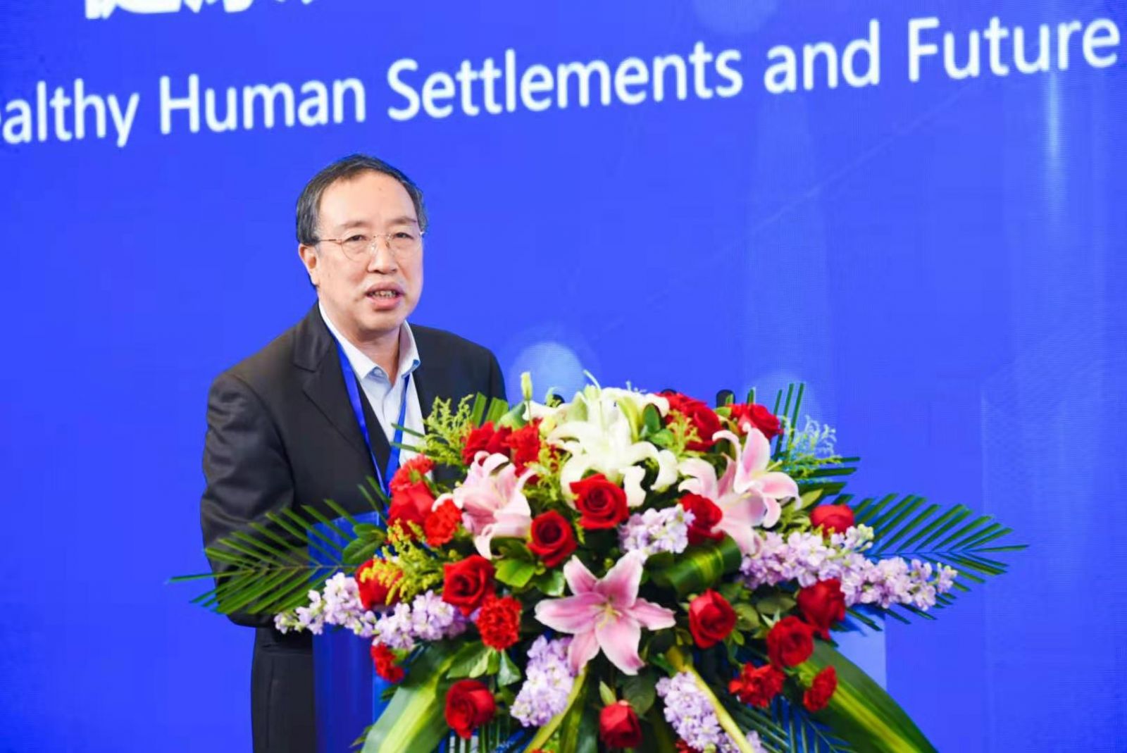 院士專家建言獻(xiàn)策人居環(huán)境治理與自然資源保護(hù)