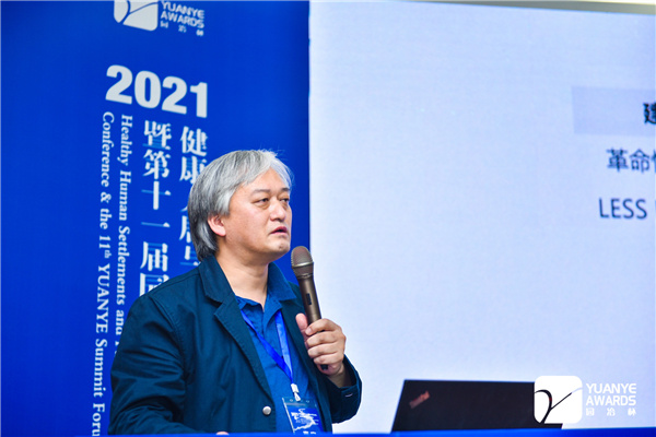 室內設計與公共藝術論壇舉辦 當代藝術激活傳統文化受關注