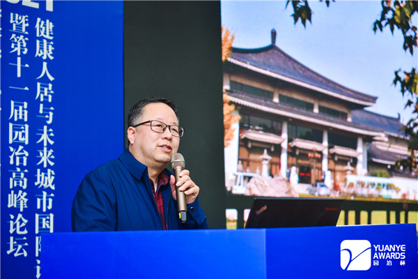 室內設計與公共藝術論壇舉辦 當代藝術激活傳統文化受關注