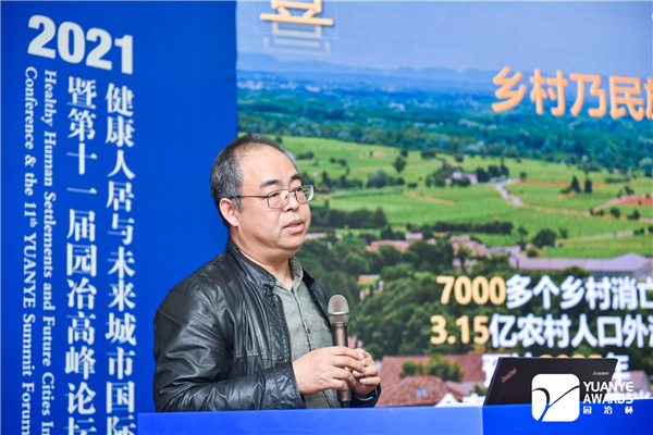 室內設計與公共藝術論壇舉辦 當代藝術激活傳統文化受關注