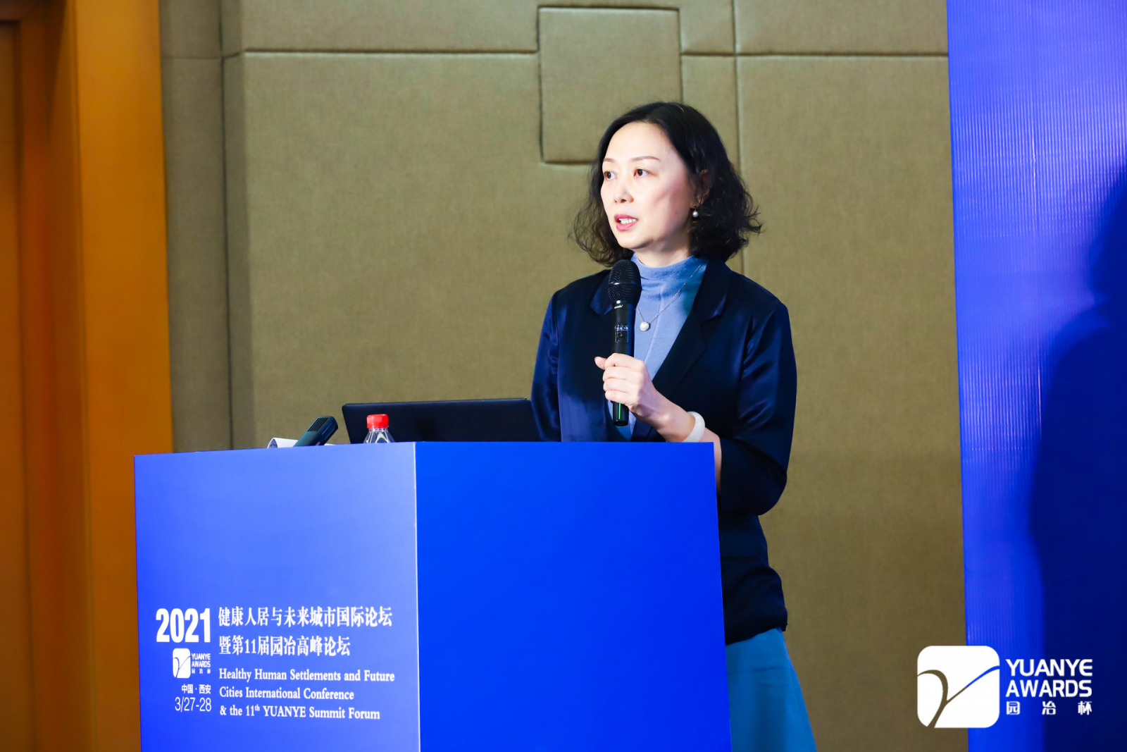 朱玲:動(dòng)態(tài)更新與主動(dòng)保護(hù)