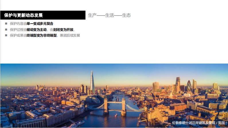 朱玲:動(dòng)態(tài)更新與主動(dòng)保護(hù)