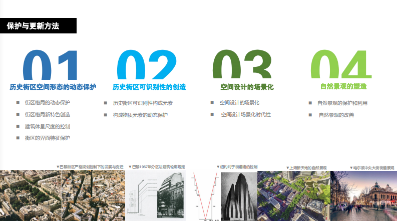 朱玲:動(dòng)態(tài)更新與主動(dòng)保護(hù)