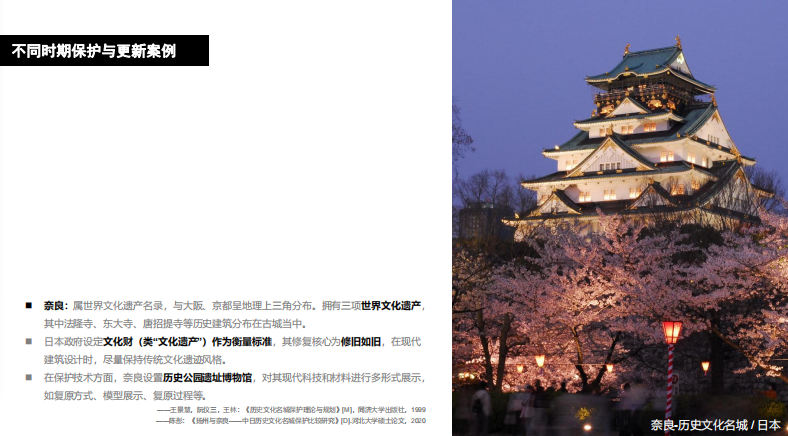 朱玲:動(dòng)態(tài)更新與主動(dòng)保護(hù)