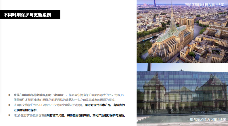 朱玲:動(dòng)態(tài)更新與主動(dòng)保護(hù)