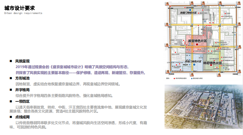 朱玲:動(dòng)態(tài)更新與主動(dòng)保護(hù)