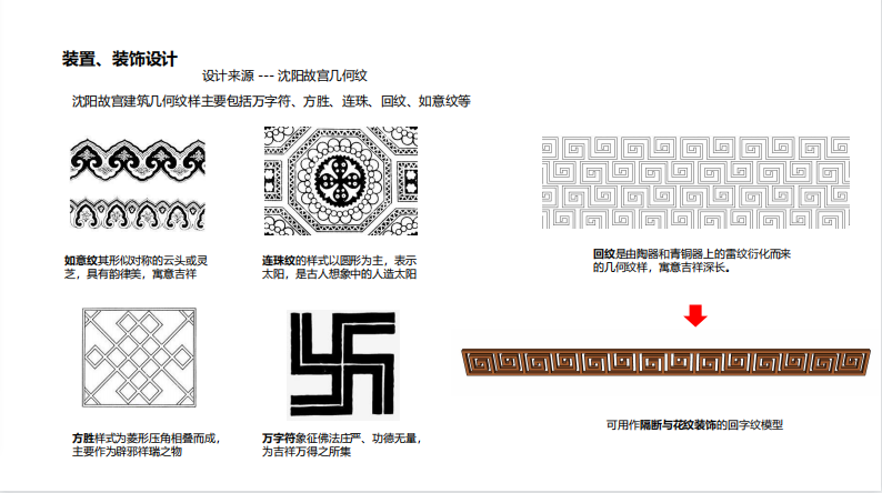 朱玲:動(dòng)態(tài)更新與主動(dòng)保護(hù)