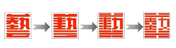 高裕江:中庸建構——現代建筑形態創新理論概述與實踐案例研析