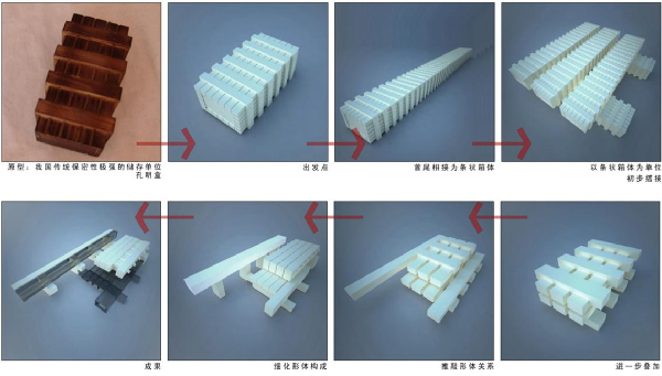 高裕江:中庸建構——現代建筑形態創新理論概述與實踐案例研析