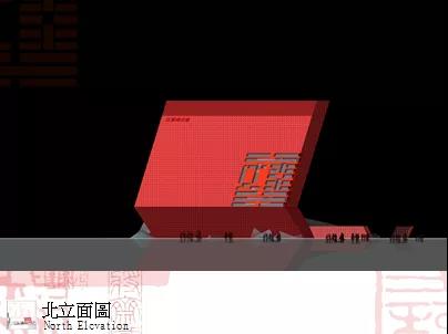 高裕江:中庸建構