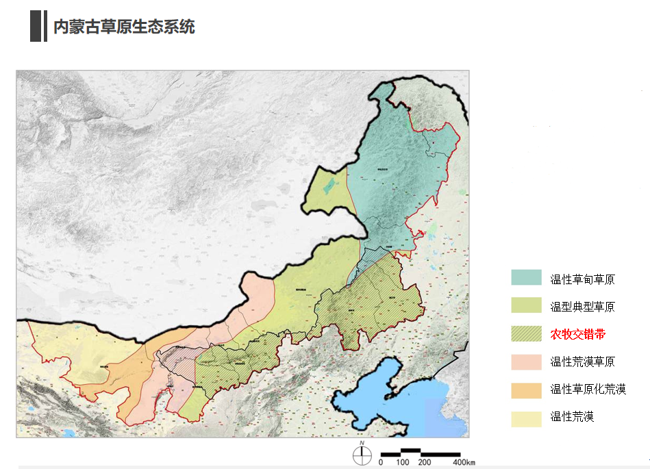 馬明：內(nèi)蒙古傳統(tǒng)村落分類及特征研究