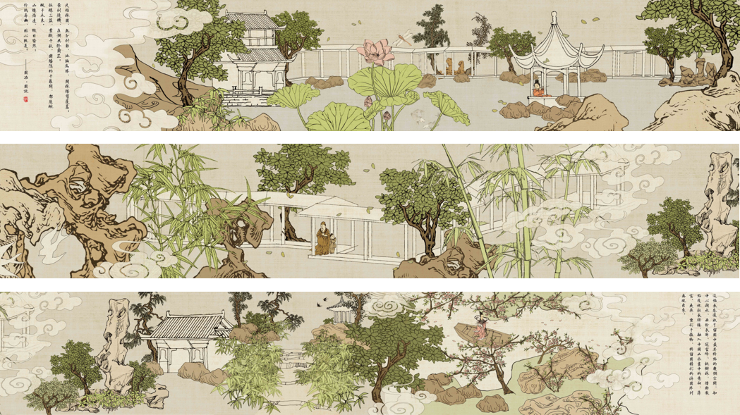 邱景亮:從傳統游觀到城市空間設計