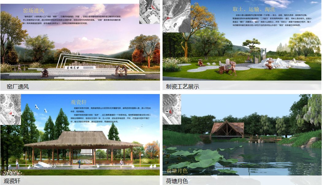 吳巍：用景觀營造“煥”醒文化遺產(chǎn)