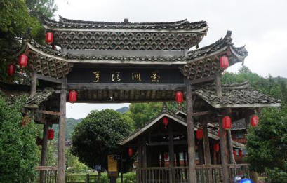 胡希軍：中國傳統村落生產智慧，從文化自信到文化輸出