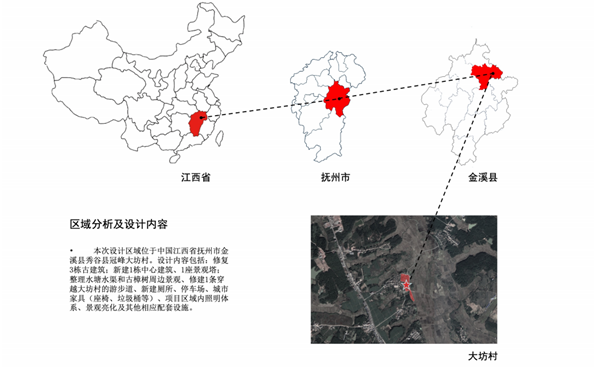 蔣曉飛：傳統(tǒng)村落空間重構及價值重塑