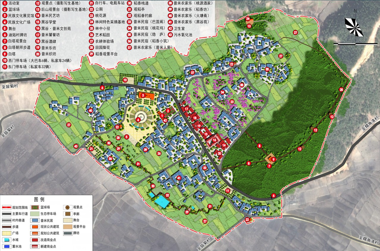 基于三態合一的高原山地鄉村振興