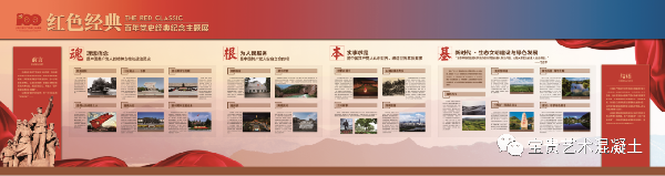 2021綠色力量獻禮建黨100周年主題公益活動 即將啟幕