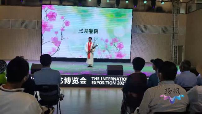 揚州世園會：“國風古韻”奏響中國風