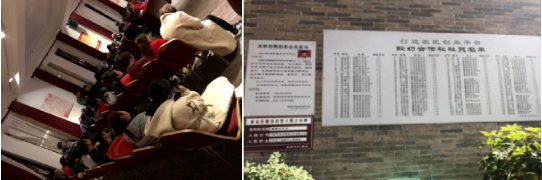 張鴿娟：西北鄉(xiāng)村“共同營建”探討