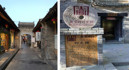 張鴿娟：西北鄉(xiāng)村“共同營建”探討