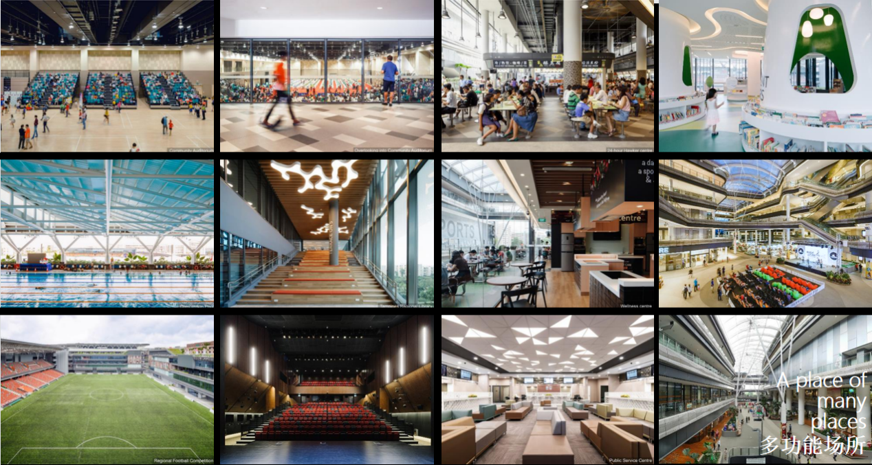 新加坡城市公共空間與社區(qū)的融合