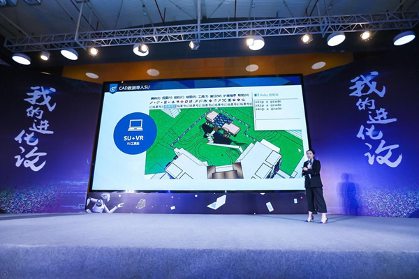 魏瑪軟件:讓景觀設(shè)計(jì)更有想象力