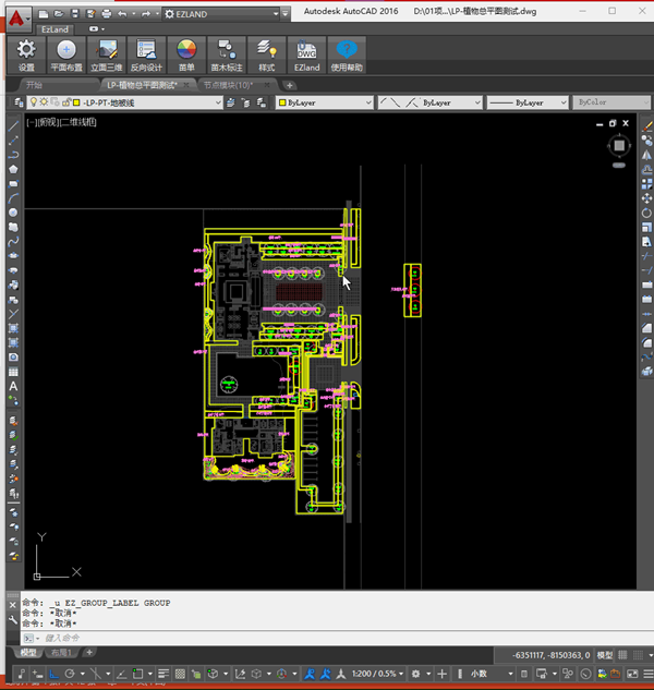 魏瑪軟件:讓景觀設(shè)計(jì)更有想象力