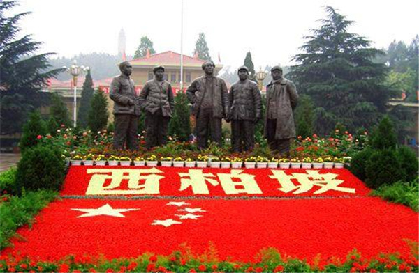 品鑒紅色景觀,追尋紅色記憶