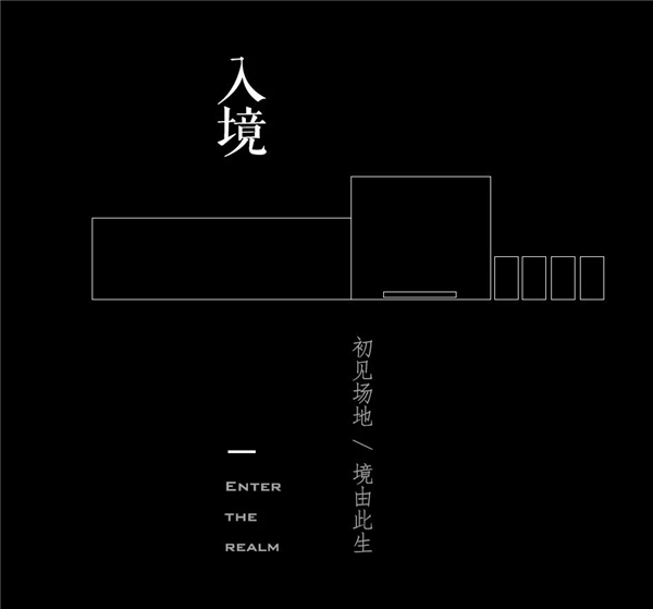 九禾作品|方寸之間,山川之境——建業中弘城