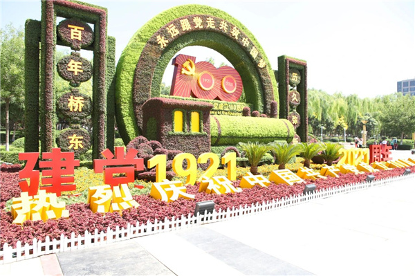 ?張家口市舉辦綠化美化主題活動 展賽結合精彩紛呈