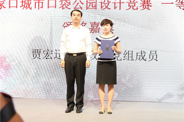 ?張家口市舉辦綠化美化主題活動 展賽結合精彩紛呈