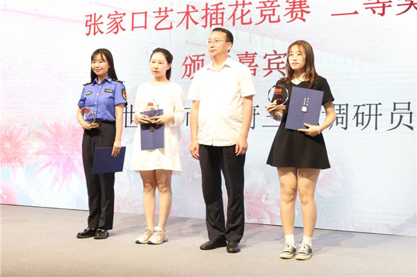 ?張家口市舉辦綠化美化主題活動 展賽結合精彩紛呈