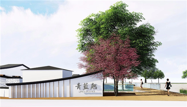 思樸設(shè)計(jì)丨黃山浦溪河青藍(lán)橋藝術(shù)營(yíng)造