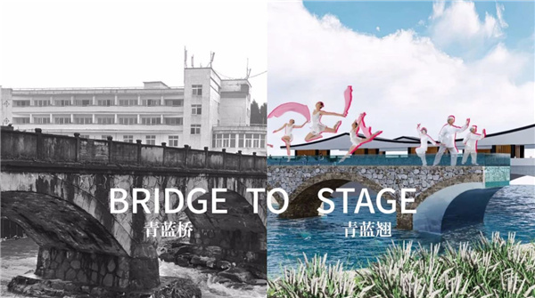 思樸設(shè)計(jì)丨黃山浦溪河青藍(lán)橋藝術(shù)營(yíng)造