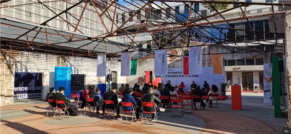 嶺南設計丨東莞鰜魚洲文化創意產業園