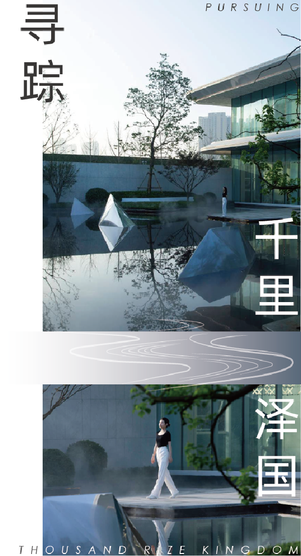 魏瑪設計丨武漢金輝·世界城