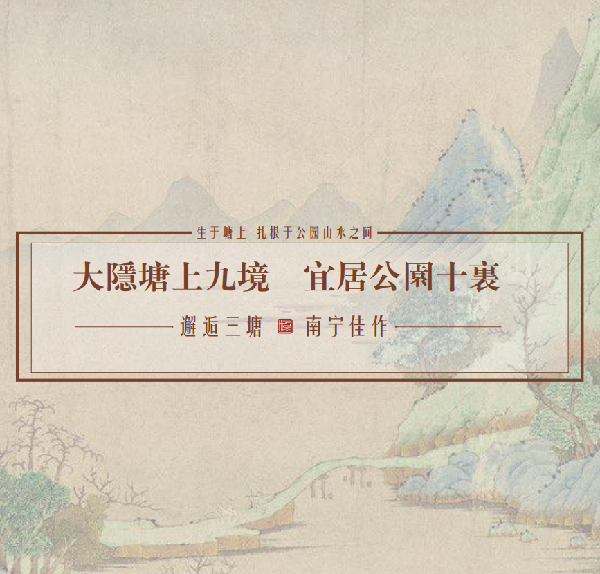 凱斯設(shè)計(jì)丨中鼎?公園首府