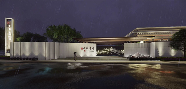 凱斯設(shè)計(jì)丨中鼎?公園首府