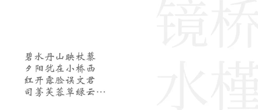 凱斯設(shè)計(jì)丨中鼎?公園首府