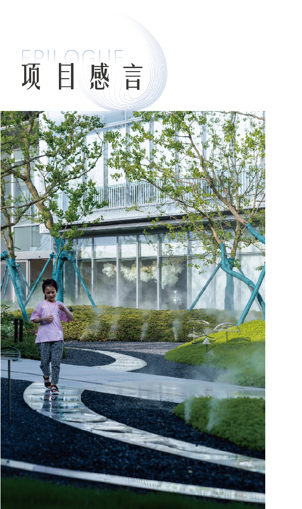 魏瑪設計丨新城銀洲·云圖時光