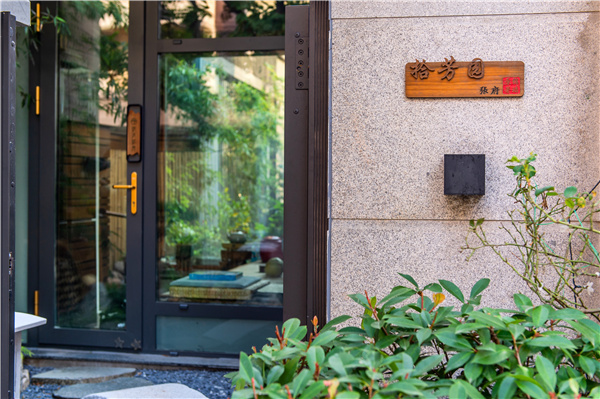 美匯蘭亭丨一生一庭院，亦詩亦遠方