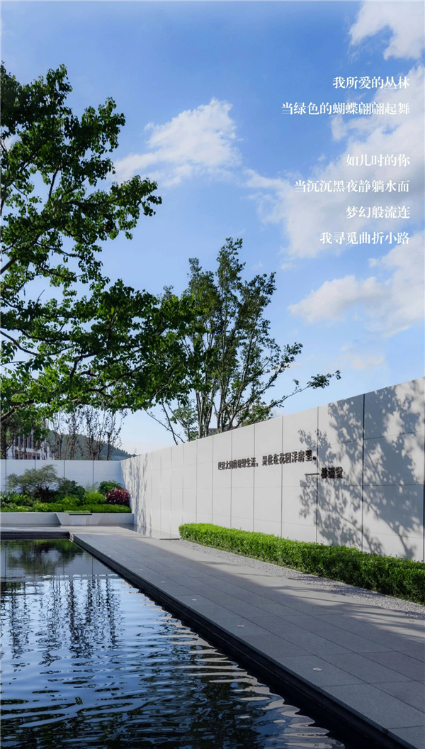 漫格景觀丨中天翰林雅境示范區