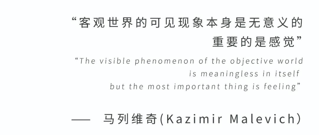 魏瑪設(shè)計(jì)丨祥生·城市之光